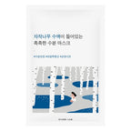 Birch Juice Moisturizing Mask ROUND LAB
